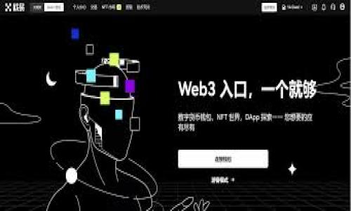 

补充货币：如何加密数字货币安全使用指南