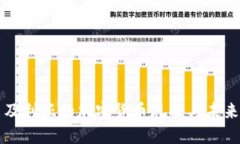 阿尔及利亚的加密货币现