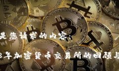 以下是您请求的内容： 