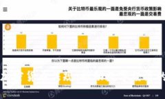 欧盟加密货币法规：推动