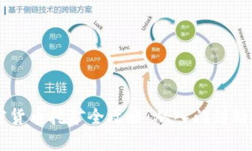 Ar加密货币挖矿全攻略：从入门到精通指南