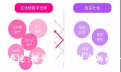 :加密货币奇迹：探索区块