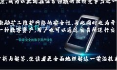 以太坊证书与加密货币：
