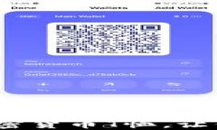 2023年最流行的加密货币