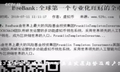 2023年加密货币交易APP未来