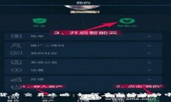 短期加密货币交易攻略：如何在市场波动中捕捉