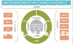 瑞士加密货币指数：投资新机遇与市场动态分析