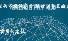   Tokenim维护指南：确保您的Tokenim项目顺利运行