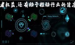    加密货币金融：未来的金融体系革新还是投机