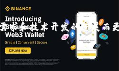 关于“Tokenim是否支持铂链”的问题，这通常涉及到具体的区块链平台的兼容性以及Tokenim平台的功能。当前，Tokenim作为一个知名的加密货币和区块链技术的服务平台，可能会根据市场需求和技术开发的进展而更新其支持的区块链。因此，要确认Tokenim是否支持铂链，最好查看Tokenim的官方网站或者相关的文档中获取最新信息。您可以直接查看相关的公告，也可以在其用户支持论坛或社区中询问。

如果您有关于Tokenim的具体功能、使用流程或者相关技术等问题，可以继续提问！