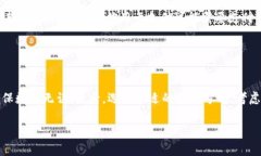 如何在Tokenim平台上充值：详细步骤与注意事项