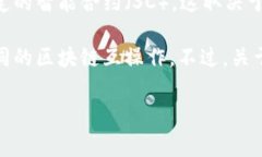 Tokenim 是一个去中心化金融（DeFi）平台，通常提