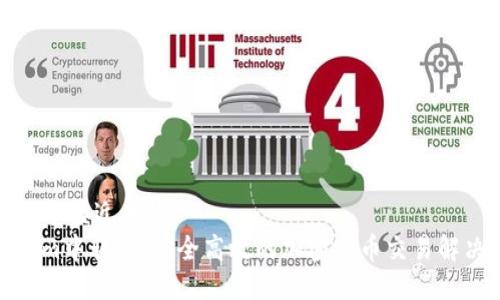 思考一个接近且的  
Tokenim中转站：安全高效的加密货币交易解决方案