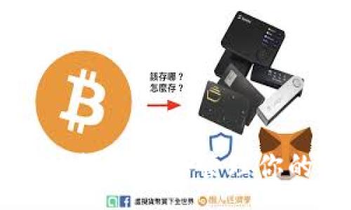 :

Tokenim：如何复制和管理你的收款地址