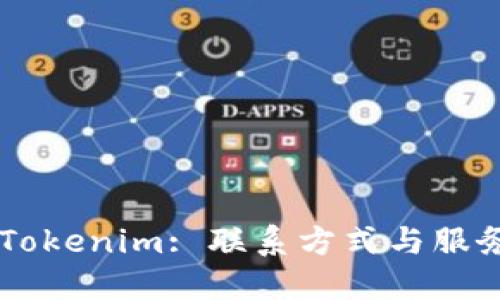 了解Tokenim: 联系方式与服务指南