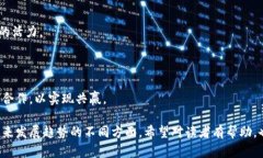   加密货币的支持者：为什么他们坚定不移的信仰