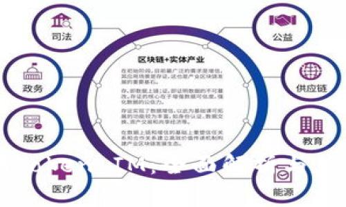 以太坊Token IM：全面解析与应用技术