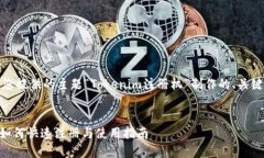 好的，下面是根据您提供的主题“Tokenim注册机”