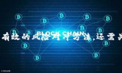   区块链与代币经济：未来数字资产的基石 /  g