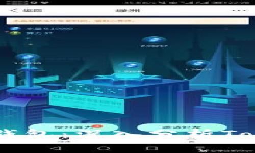 如何选择最佳的USDT钱包：深入分析Tokenim及其他热门选项