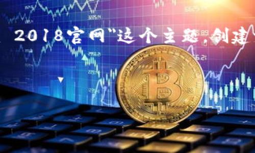 为了给你的需求提供一个更精确的方案，我将基于