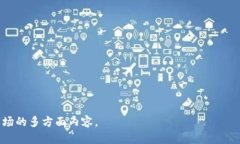 baioti北方地区加密货币市场现状及发展趋势分析