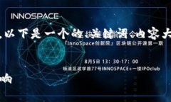 关于“Tokenim能关闭吗”的问题，以下是一个的、