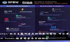 在为“lon token”相关主题创建友好的和内容时，