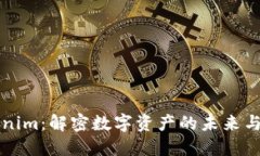 Tokenim：解密数字资产的未来与特色