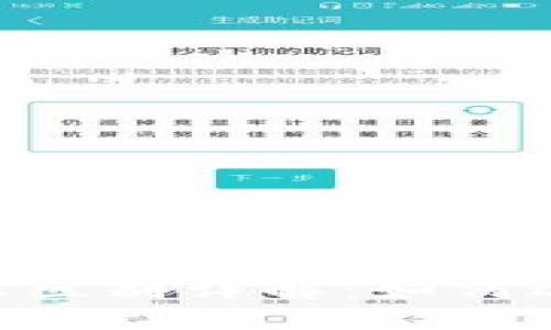Tokenim高低版本区别详解：如何选择适合你的版本