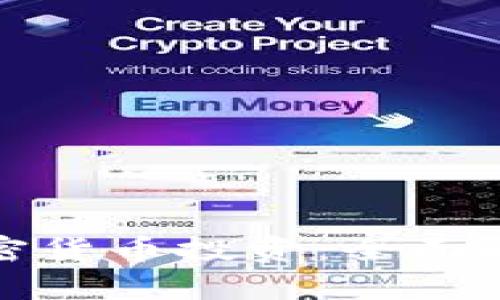 老虎证券与加密货币投资：全面解析机会与风险