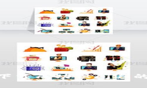 Tokenim下载成功但闪退的解决办法